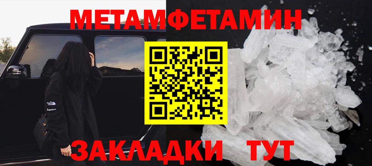 Амфетамин 98% Чехов