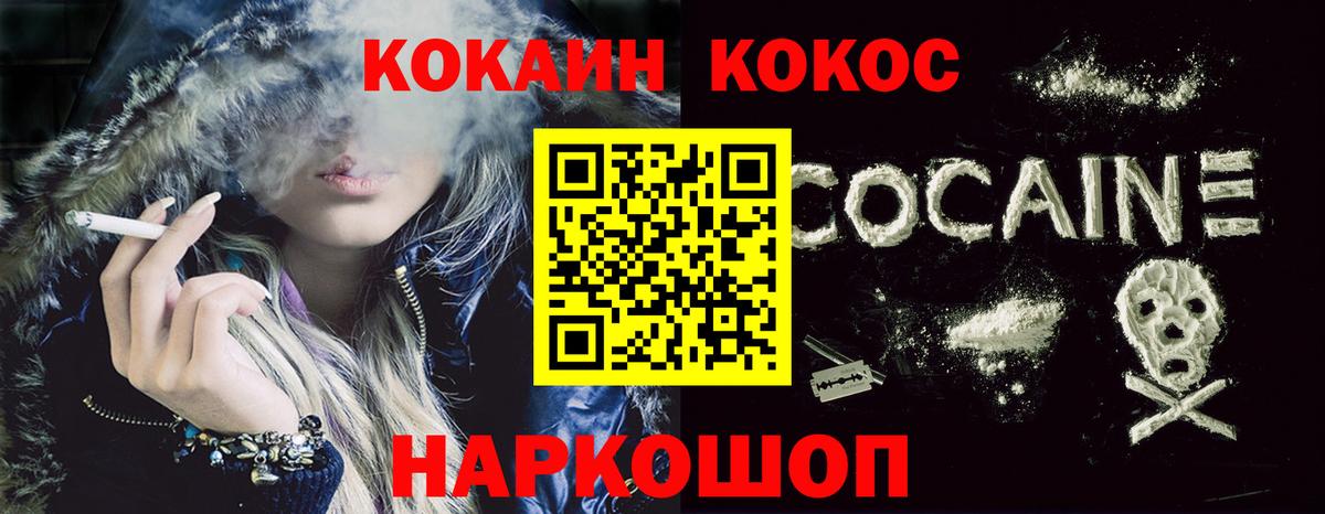 Cocaine FishScale Чехов