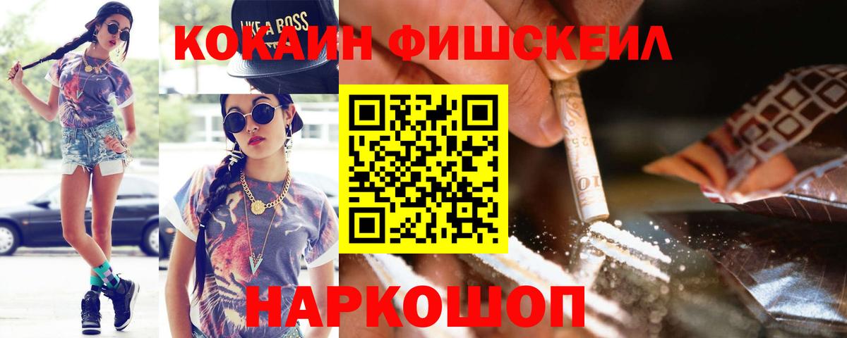 Чехов  COCAIN  Вход с VPN  COCAIN 98%  Cocaine Columbia 