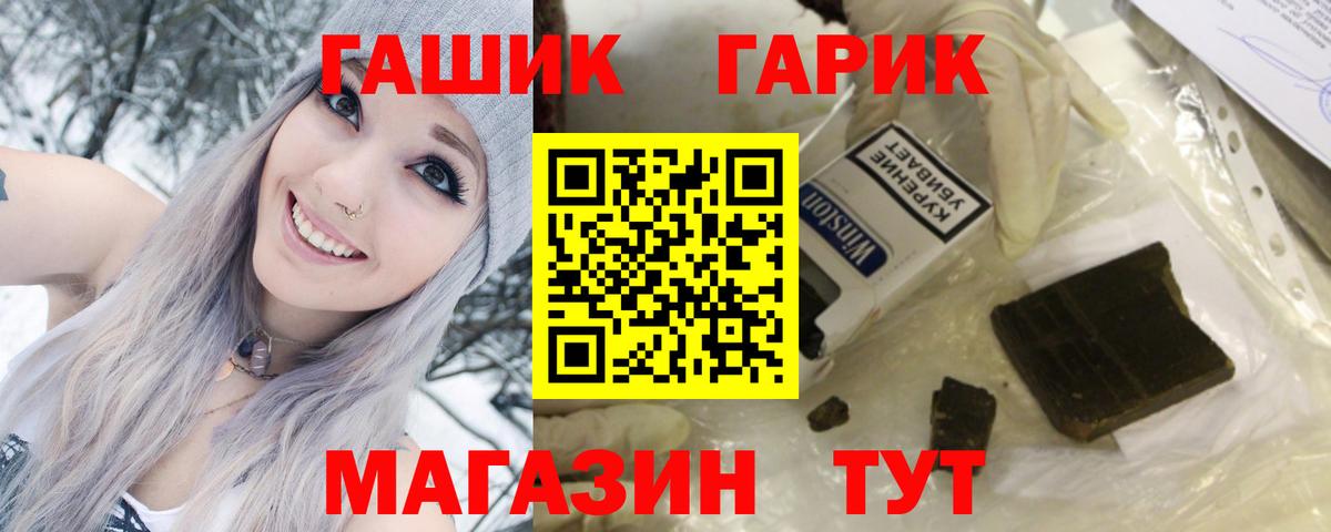 Чехов  Гашиш hashish  Вход с VPN 