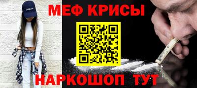 амф Малоярославец