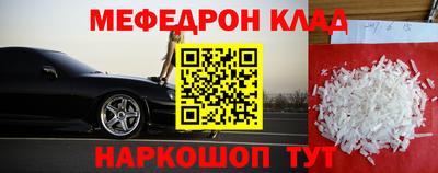 амф Малоярославец