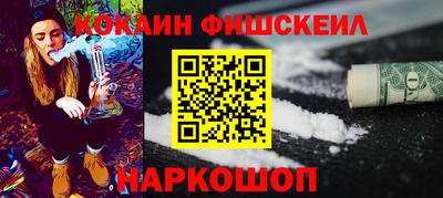 СК Мариинск