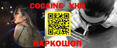 амф Малоярославец