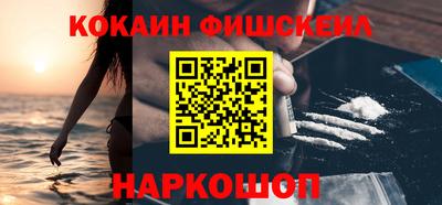 СК Мариинск