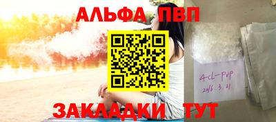 амф Малоярославец