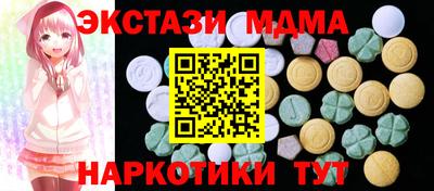 экстази Малгобек
