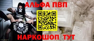 амф Малоярославец