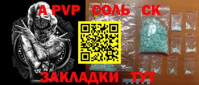 экстази Малгобек