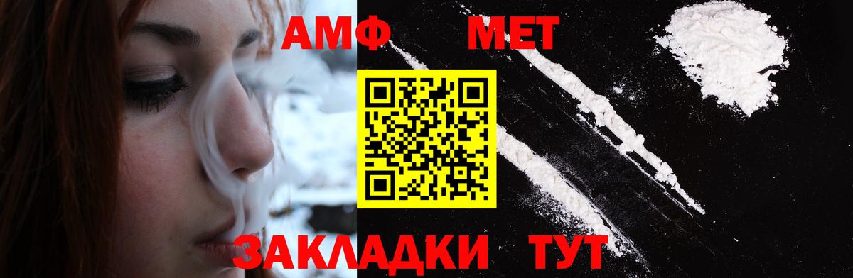 Первитин витя  Вход с VPN  Первитин витя  Чехов 
